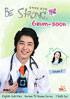 Be Strong, Geum-soon Vol. 2