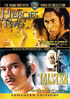 Shaw Brothers Double Feature: Heroes Two / The Master