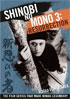 Shinobi No Mono 3: Resurrection