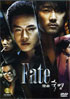 Fate (2008)