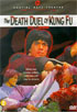 Death Duel Of Kung Fu