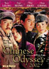 Chinese Odyssey 2002