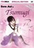 Tsumugi: Special Edition