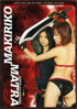 Makiriko / Battler Sienne Matra: Double Feature