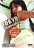 Tokyo Train Girls 4: Young Girl's Love