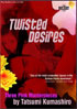 Twisted Desires: Three Pink Masterpieces: Sayuri Ichijo: Following Desire / Twisted Path Of Love / Yakuza Justice: Erotic Code Of Honor