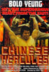 Chinese Hercules