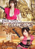 Lady Ninja Kaede: Complete Collection