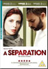 Separation (PAL-UK)