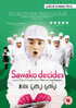 Sawako Decides (PAL-UK)
