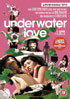 Underwater Love (PAL-UK)