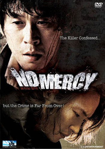 No Mercy (2010)