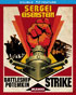 Sergei Eisenstein: Double Feature (Blu-ray): The Battleship Potemkin / Strike