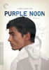 Purple Noon: Criterion Collection