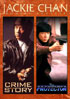 Jackie Chan Double Feature: Crime Story / The Protector