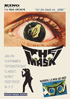 Mask 3-D (1961)