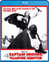 Captain Kronos: Vampire Hunter (Blu-ray)