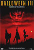 Halloween III: Season of The Witch (Universal)