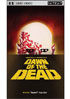 Dawn Of The Dead (1978/UMD)