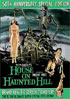 House On The Haunted Hill: 50th Anniversary Special Edition