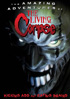 Amazing Adventures Of The Living Corpse