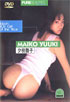 Maiko Yuuki: A.V. Girl Of The Year