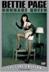 Bettie Page: Bondage Queen