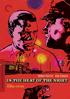 In The Heat Of The Night: Criterion Collection