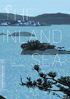 Inland Sea: Criterion Collection