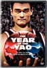 Year Of The Yao