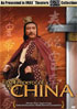 IMAX: First Emperor Of China