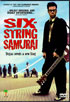 Six-String Samurai