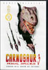 Carnosaur 3: Primal Species