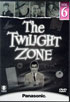 Twilight Zone #6