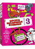 Rocky And Bullwinkle And Friends: Complete Season 3