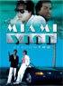 Miami Vice: Season Two