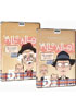 Allo Allo: Complete Series Five, Part 1 - 2