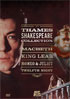 Thames Shakespeare Collection