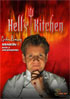 Hell's Kitchen: Season 1: Raw And Uncensored
