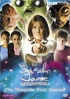 Sarah Jane Adventures: The Complete First Season