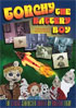 Torchy, The Battery Boy: The Complete Second Series