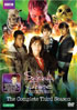 Sarah Jane Adventures: The Complete Third Season