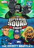 Super Hero Squad Show: The Infinity Gauntlet: Season 2 Volume 4