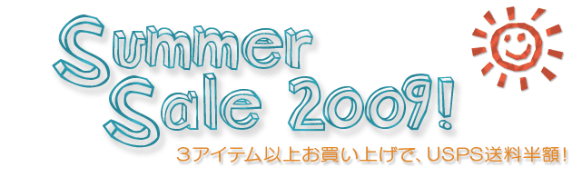 Sammer Sale 2009